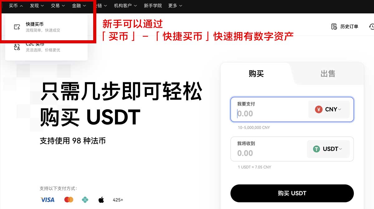 欧意交易所怎么注册新手详细图文教程身份验证流程